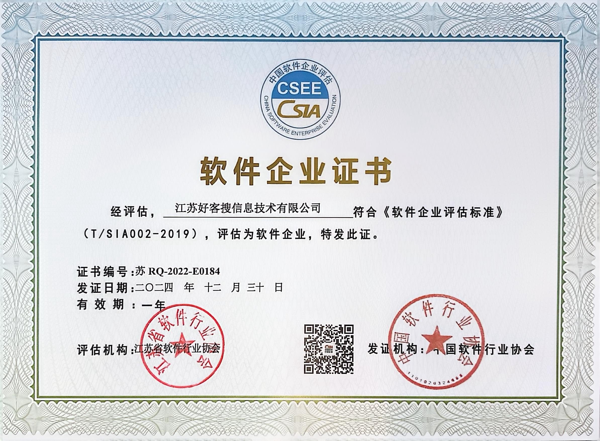 馆陶关键词排名怎么做?